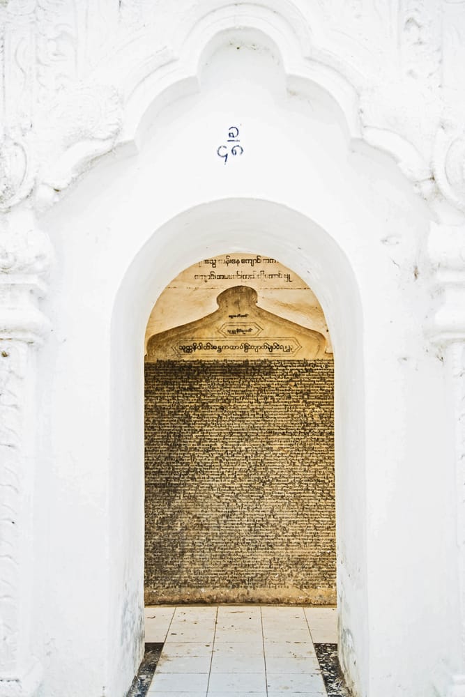 Das grösste Buch der Welt, Myanmar