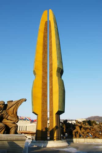 War Memorial of Korea