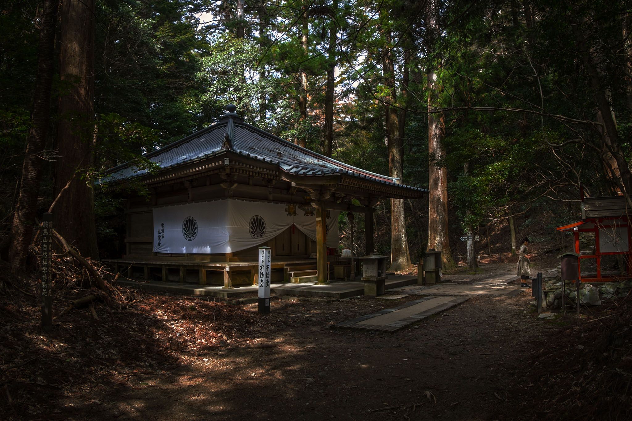 Kurama temple mountain trail to Kibune, Japan