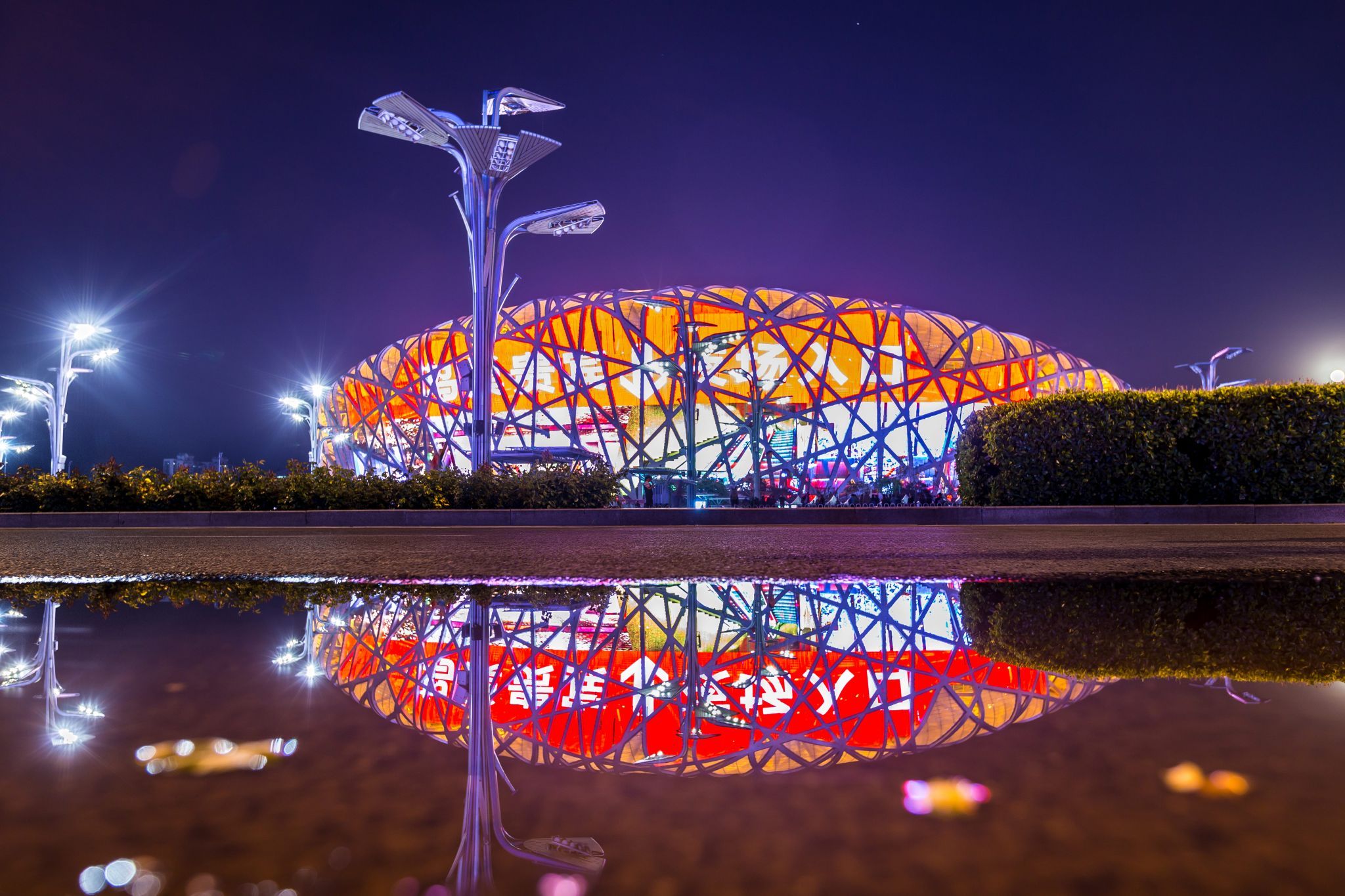 National Stadium in Beijing, China