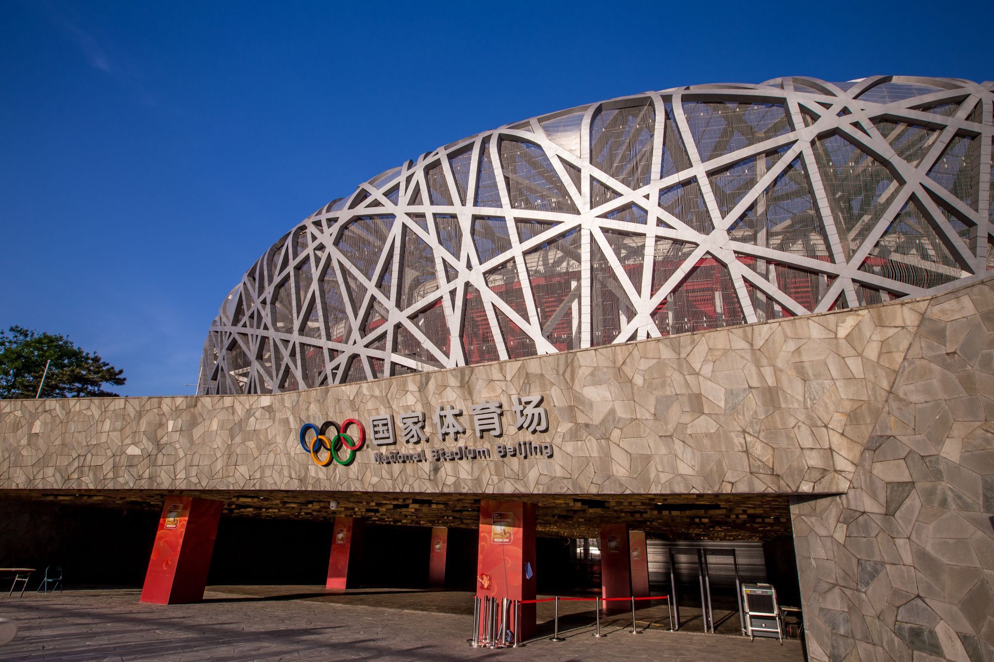National Stadium in Beijing, China