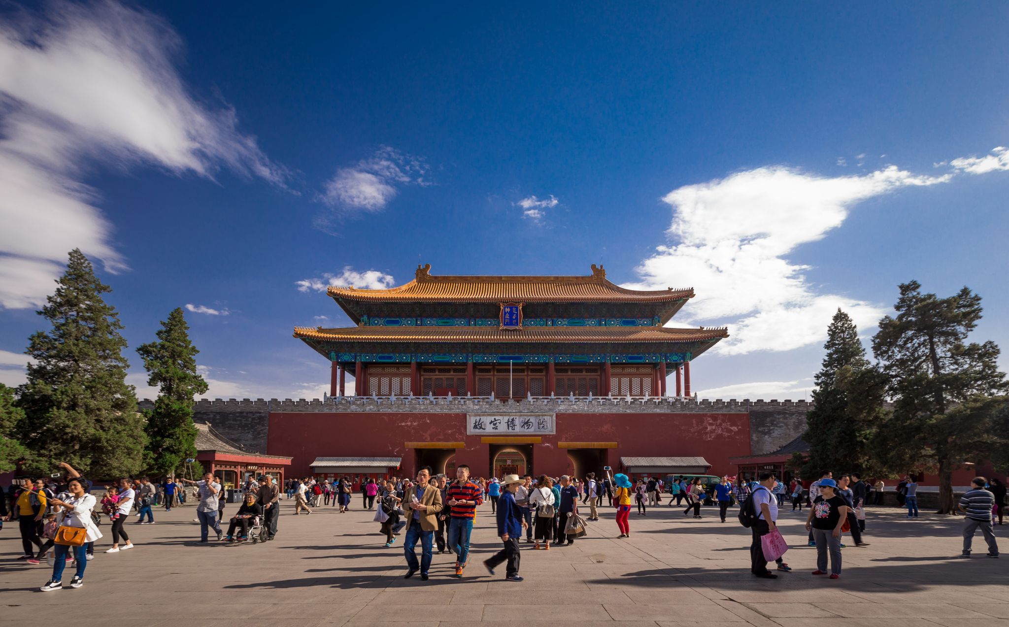Shunzhen Gate - Forbidden City, China