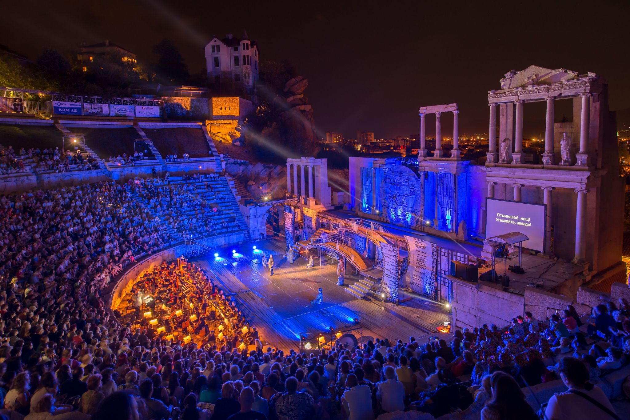 Plovdiv Roman Amphitheater, Bulgaria