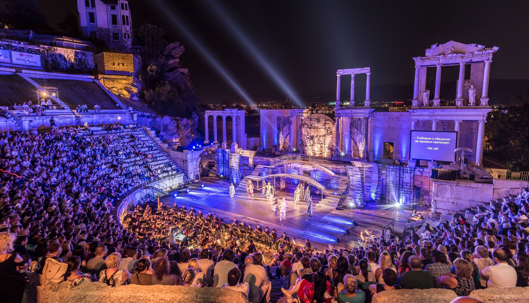 Plovdiv Roman Amphitheater, Bulgaria