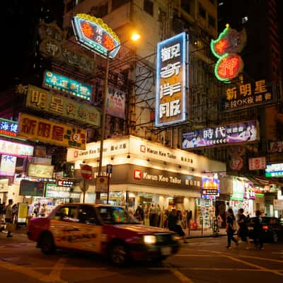 Streets of Mong Kok, Hong Kong