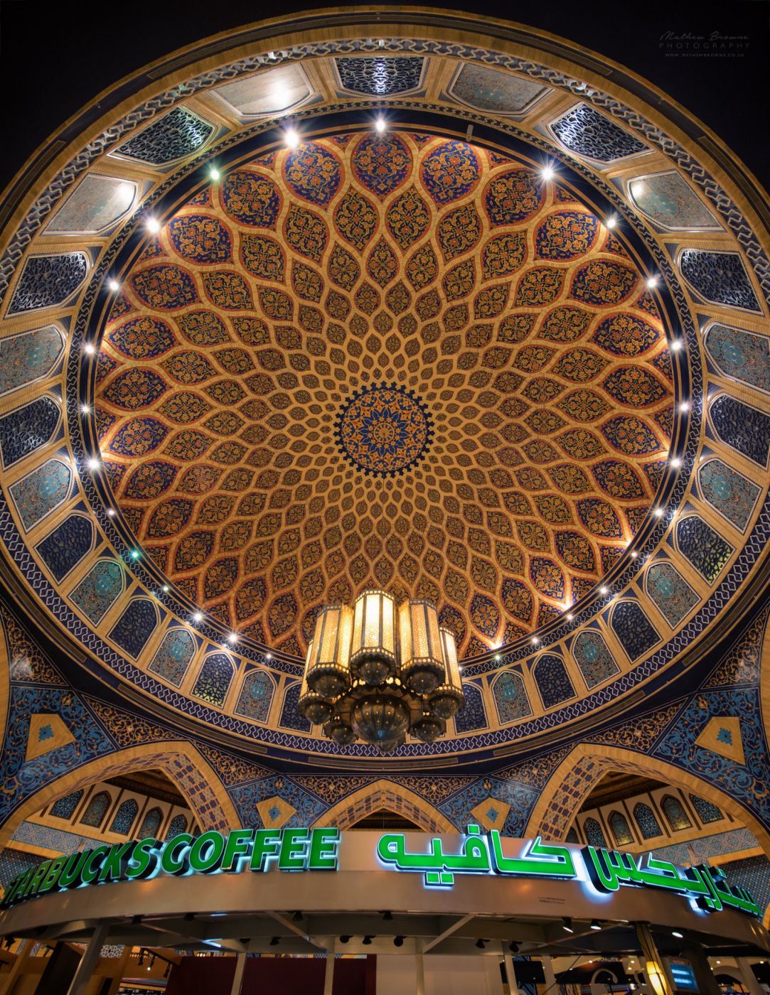 Persian Court, Ibn Battuta Mall, United Arab Emirates