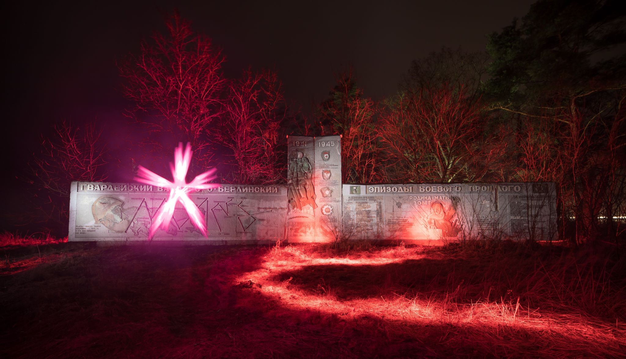 Russian WWII Monument, Germany