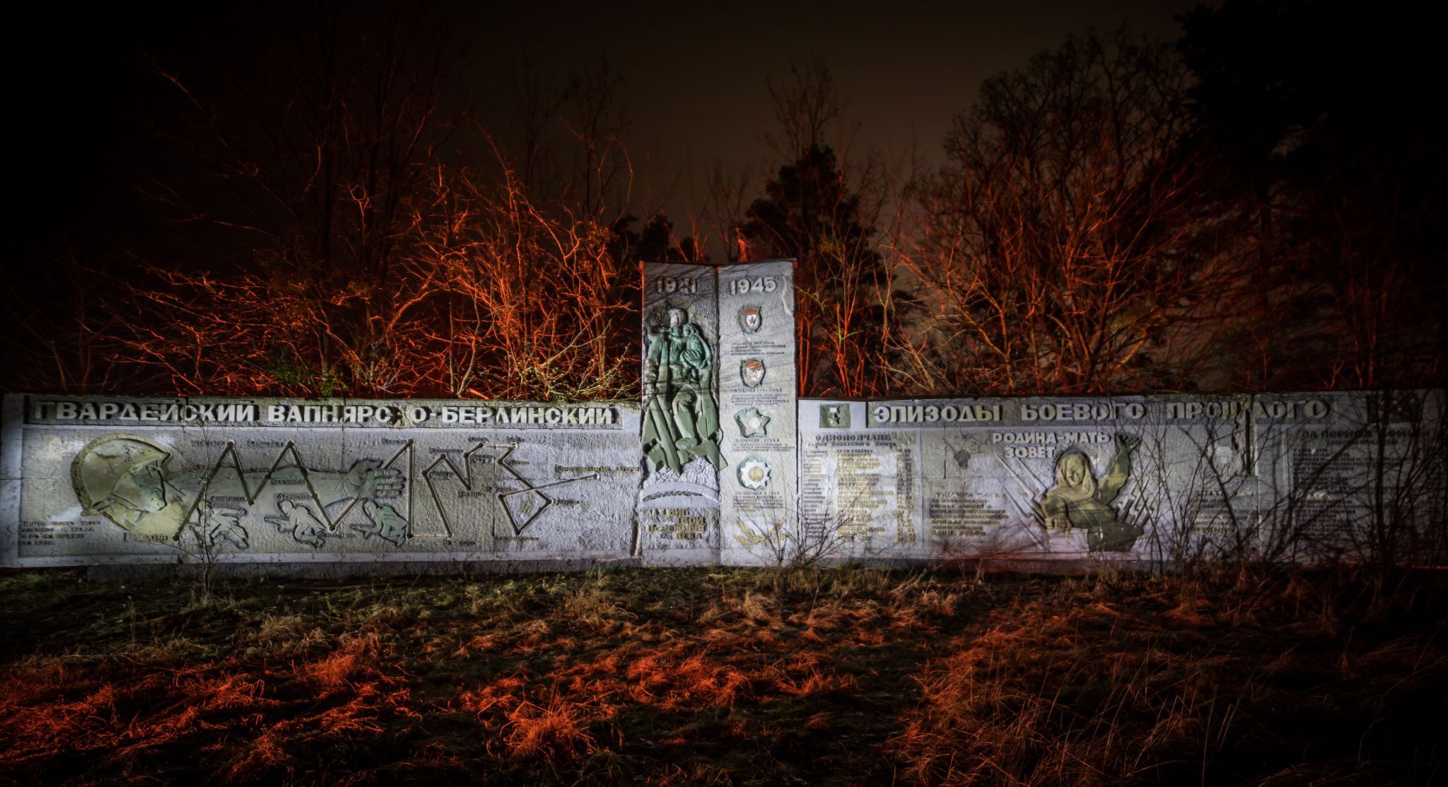 Russian WWII Monument, Germany