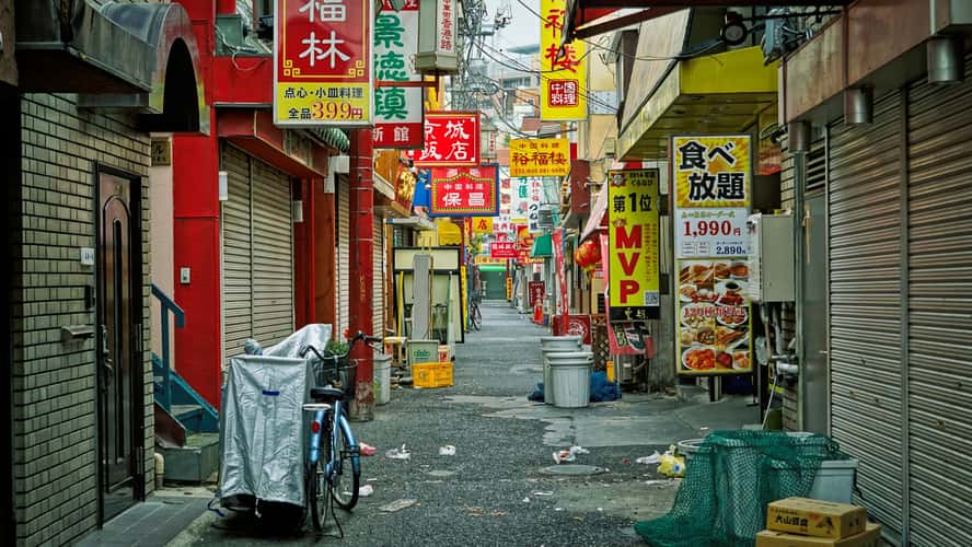 Yokohama Chinatown