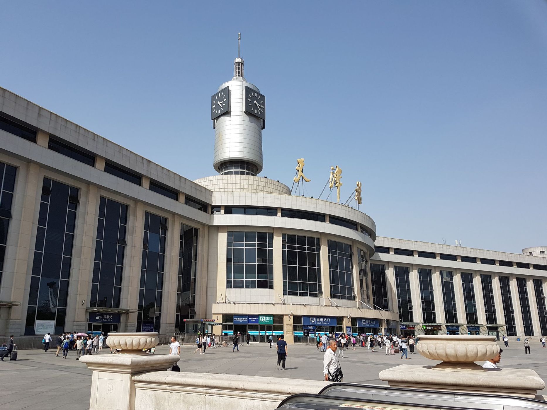 Tijanjin Skyline, China