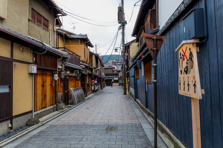 Gion Kyoto