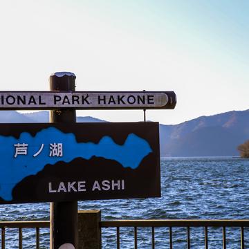 Lake Ashi and the Hakone Shrine, Japan