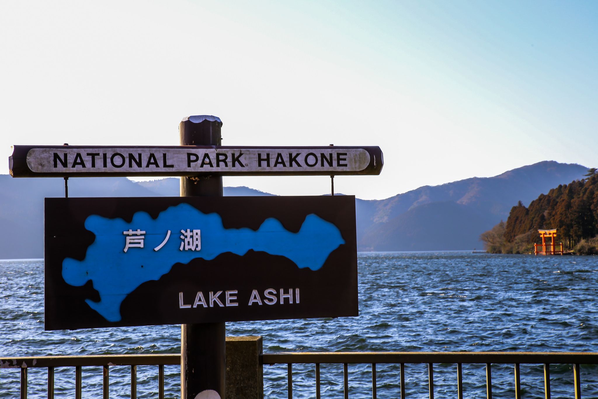 Lake Ashi and the Hakone Shrine, Japan
