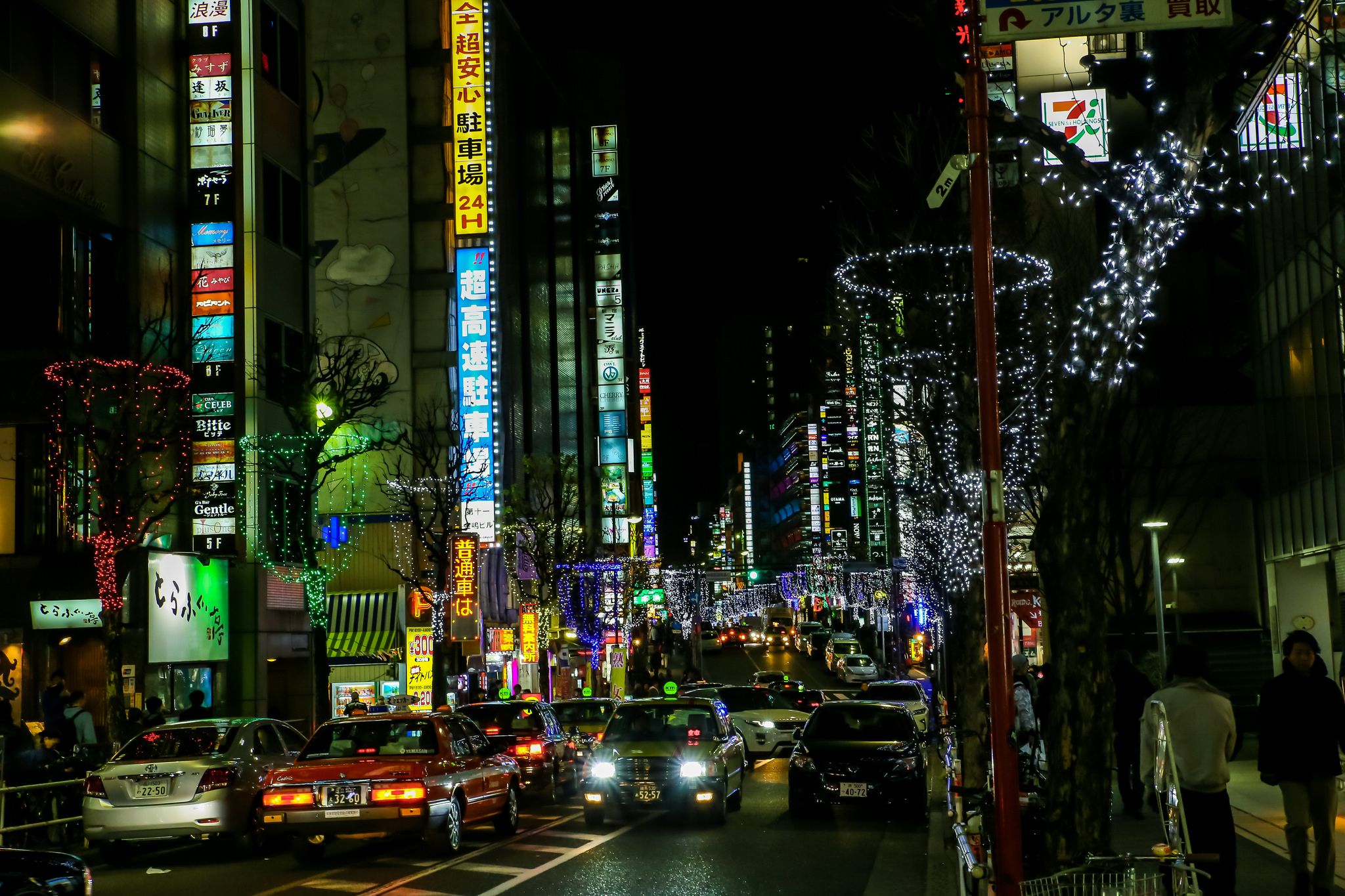 Shinjuku Tokyo, Japan
