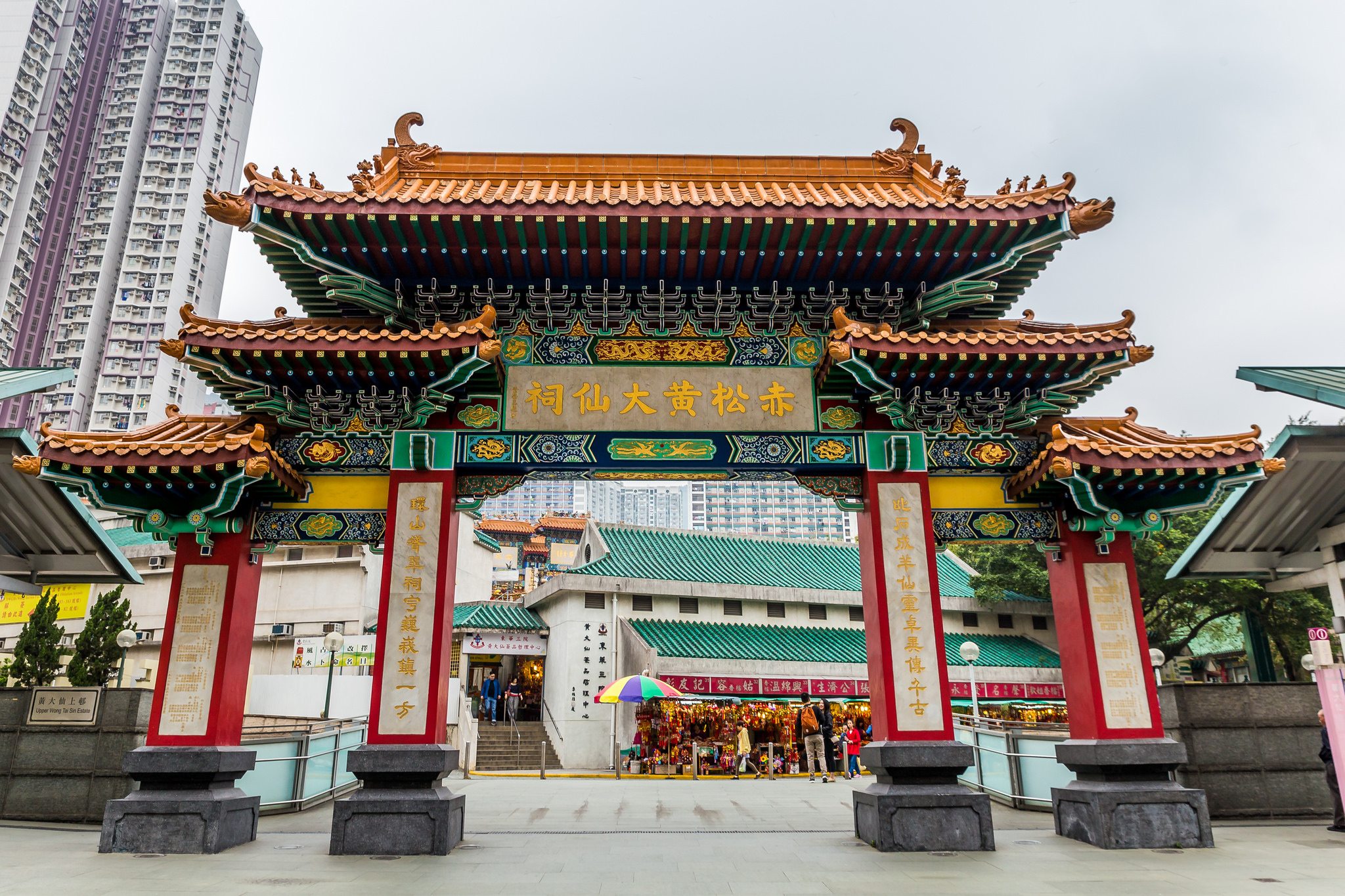 Тай шин. Wong tai sin Temple.