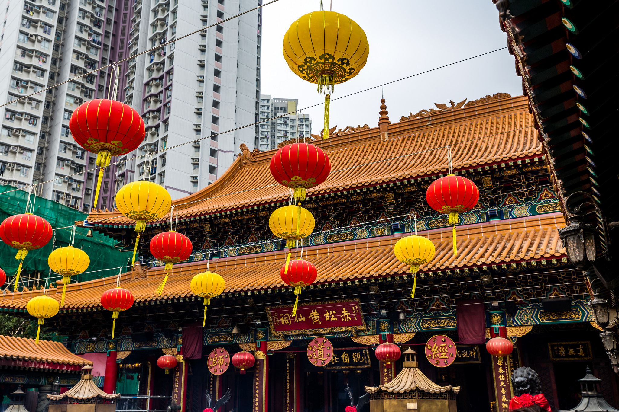 Sik Sik Yuen Wong Tai Sin Temple Hong Kong, Hong Kong