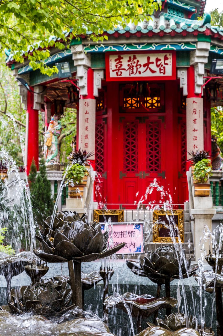 Sik Sik Yuen Wong Tai Sin Temple Hong Kong, Hong Kong
