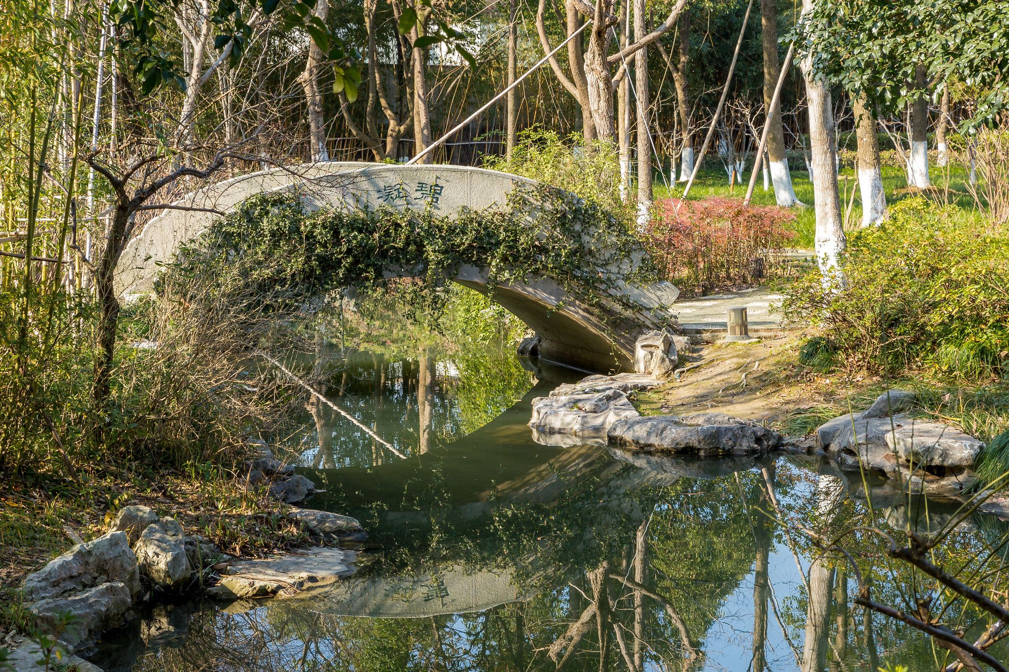 Yuanjin Temple and Kezhi Gardens, China