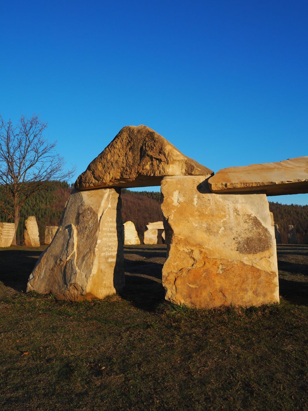 'Българският Стоунхендж', Bulgaria