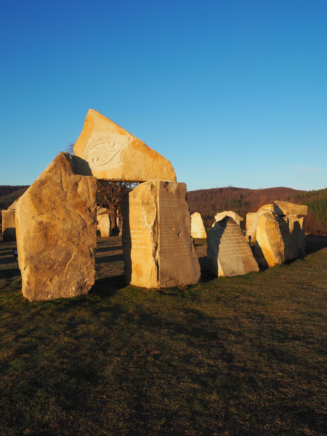'Българският Стоунхендж', Bulgaria