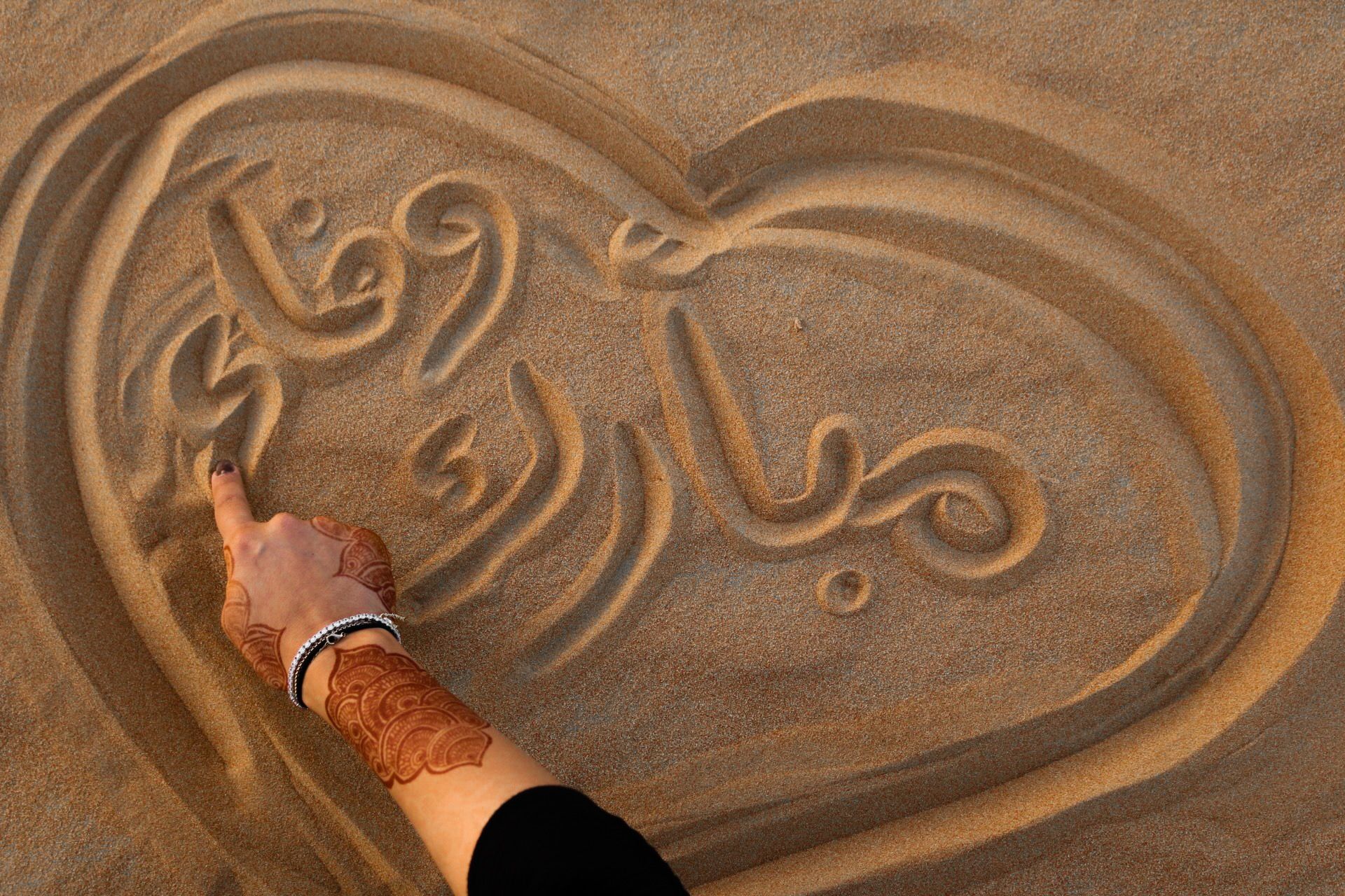 Sandy Memories, United Arab Emirates