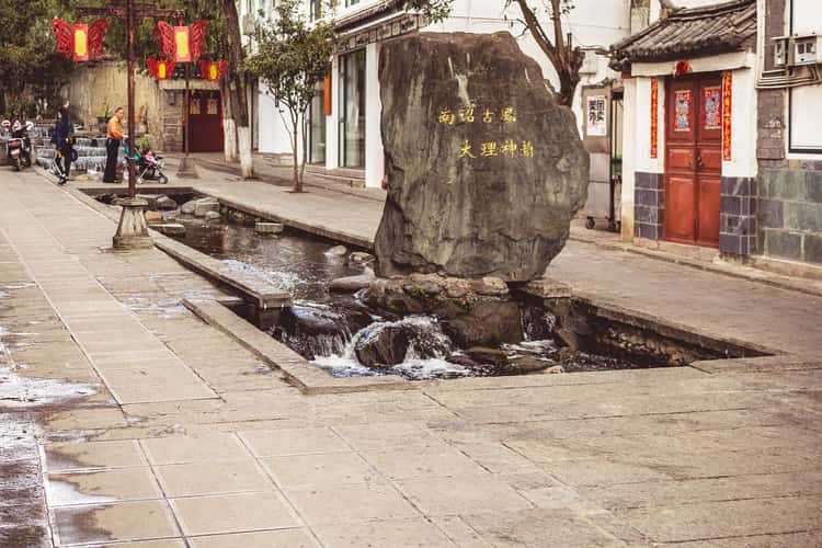 Dali Ancient City