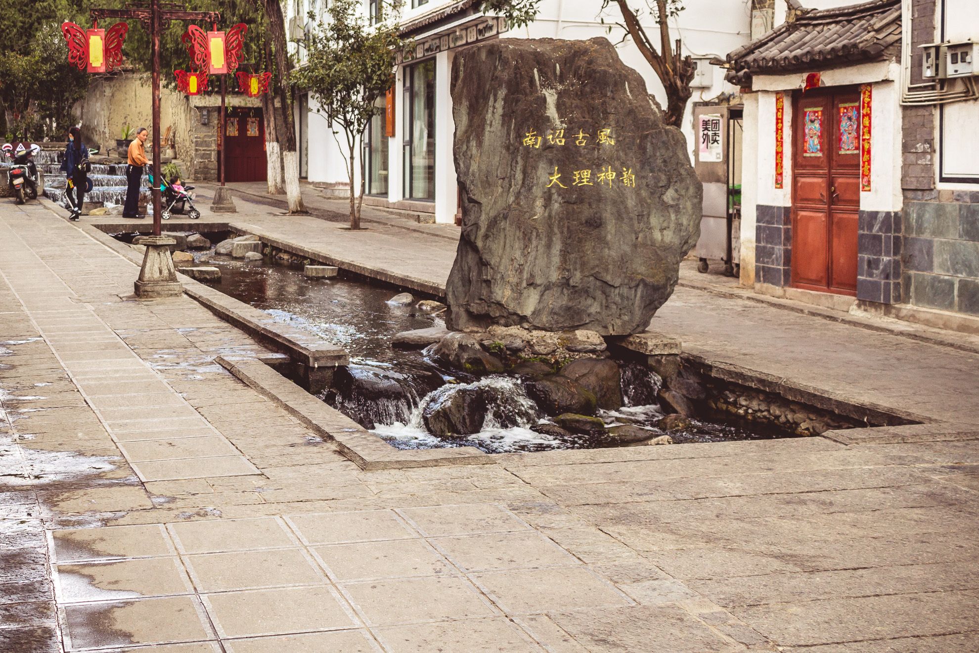 Dali Ancient City, China