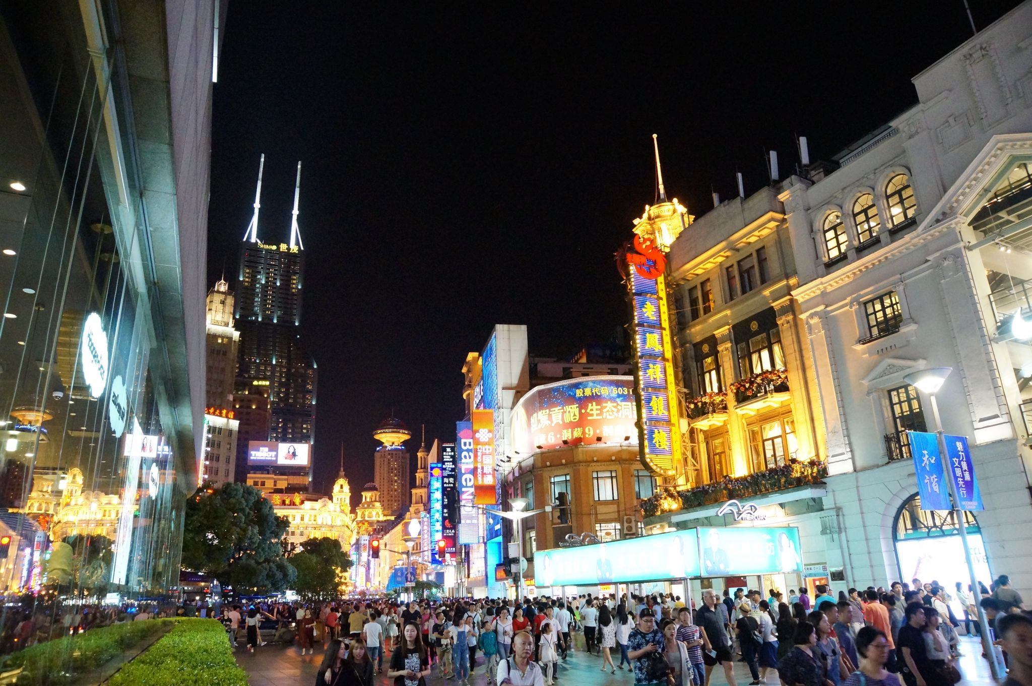 Nanjing Ru (Road), China
