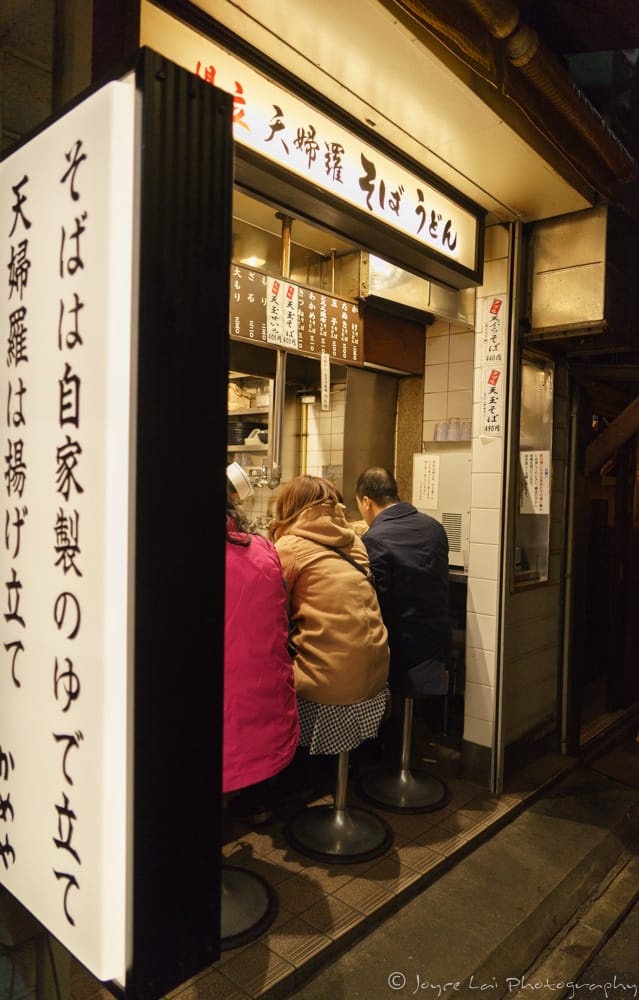 Shinjuku, Japan