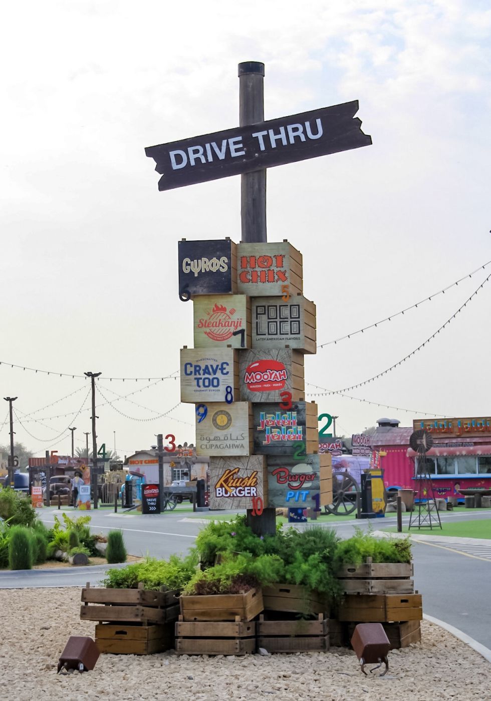 The Yard, Last Exit, United Arab Emirates