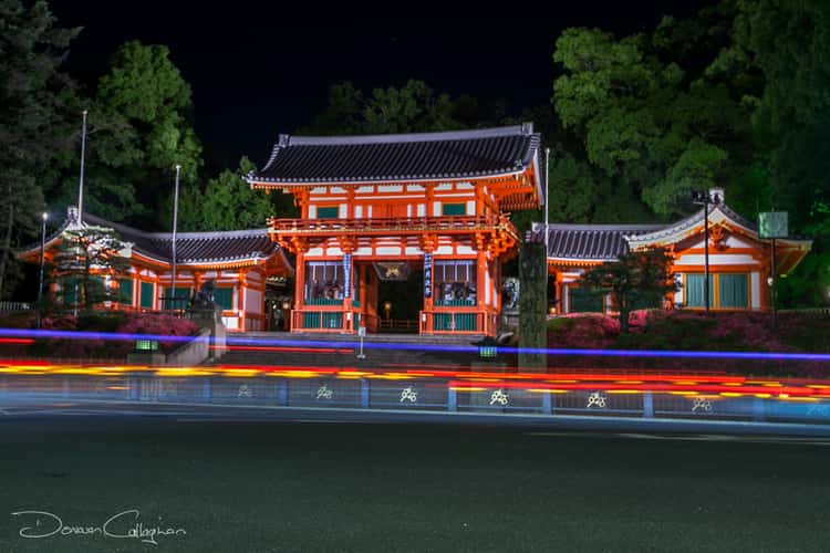 Entrance to the Eki Shrine Kyoto