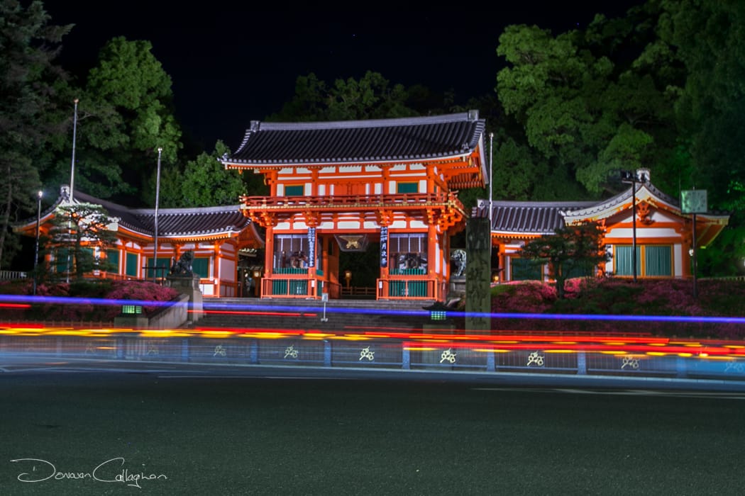 Entrance to the Eki Shrine Kyoto, Japan