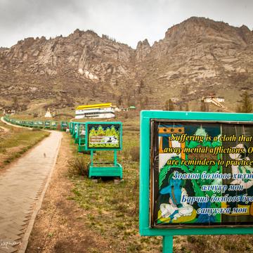 The Path to Aryapala Temple Meditation Center, Mongolia