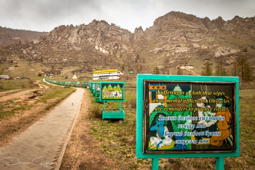The Path to Aryapala Temple Meditation Center, Mongolia