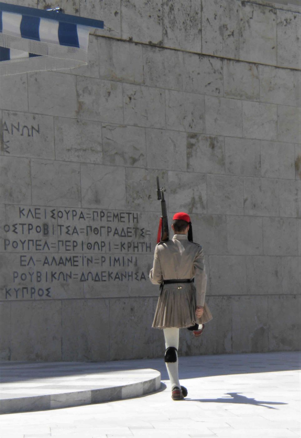 Athens Greece, Greece