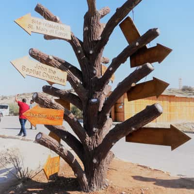 Path to the Jordan River, Israel