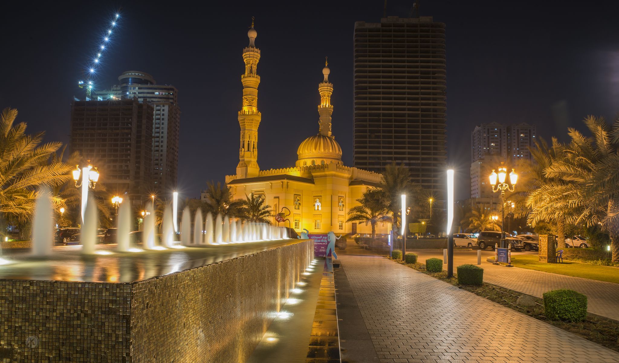 Al Majaz Park, United Arab Emirates