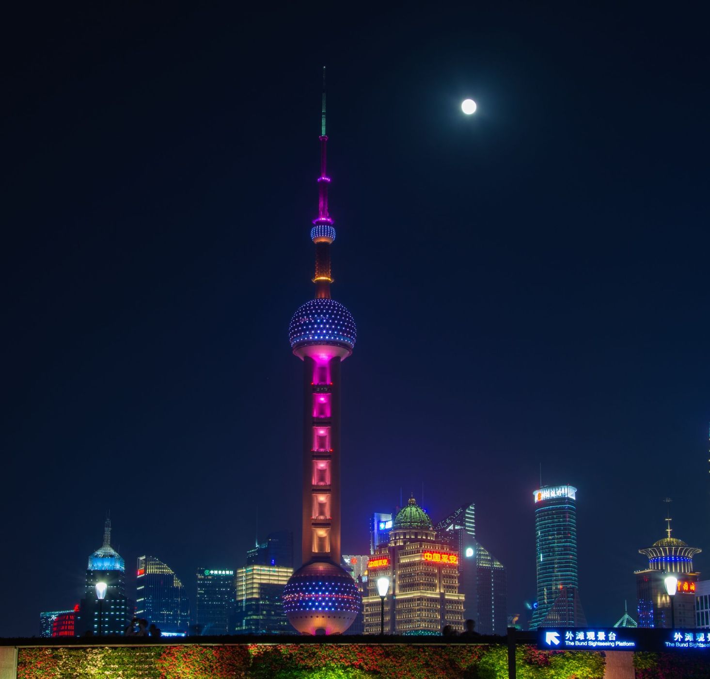 Bund and Podong, China