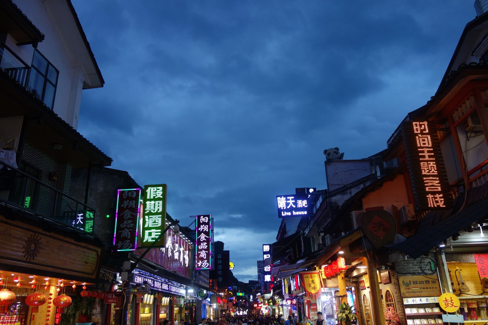 Yangshuo West Street, China