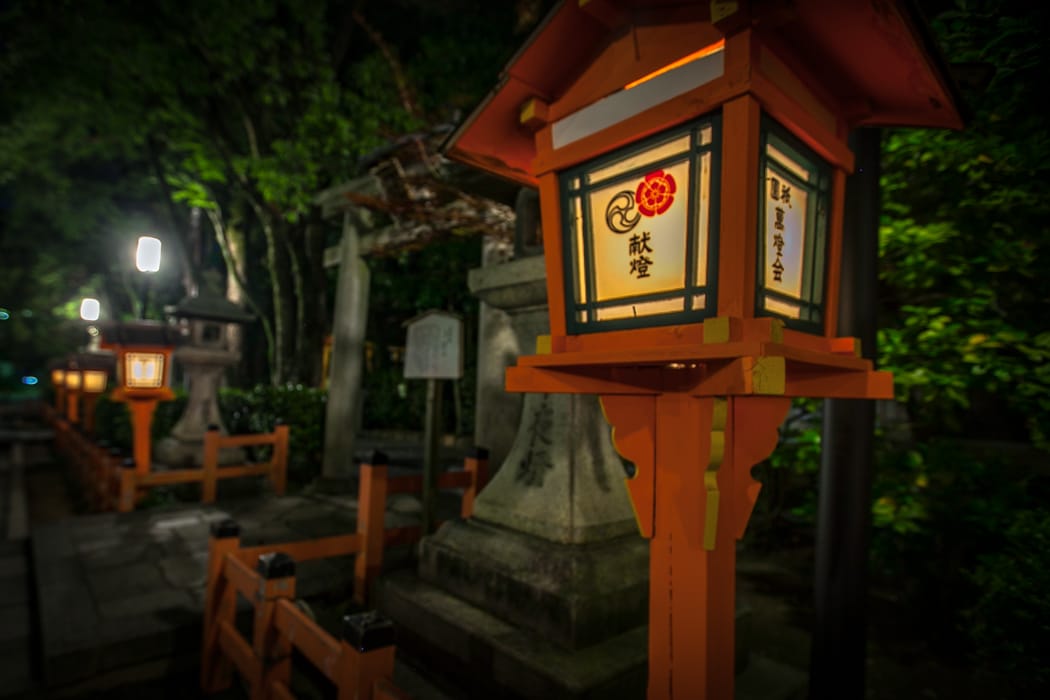 Lantern at night Kyoto, Japan
