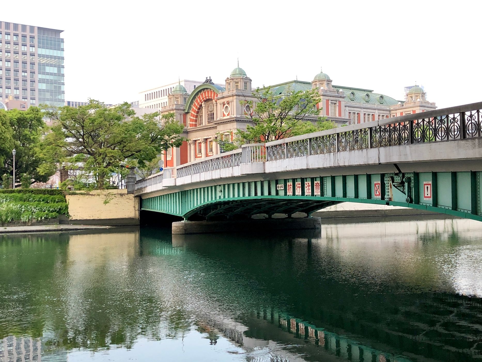 Osaka, Japan