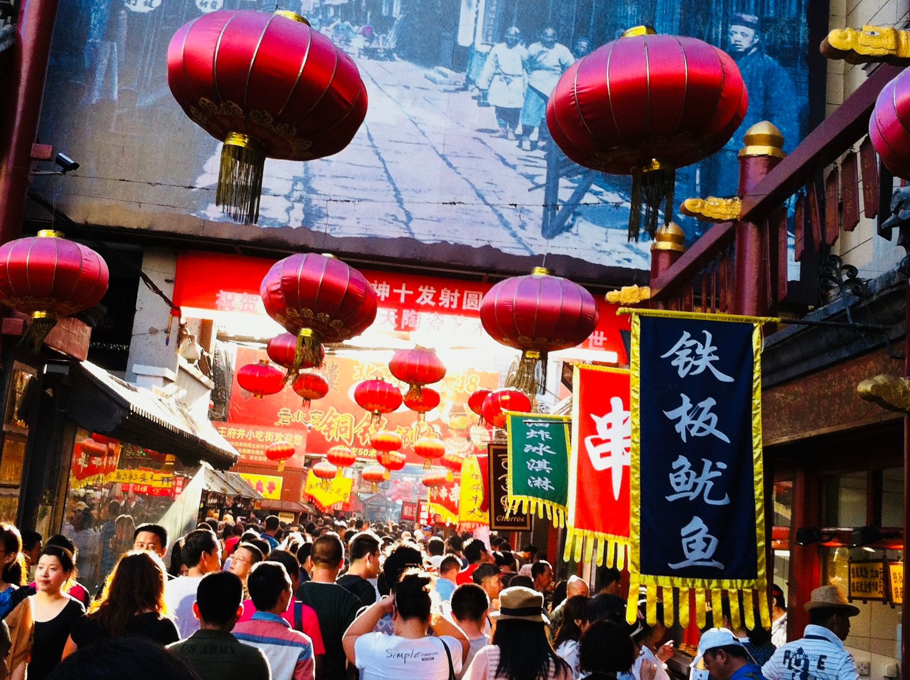 Wangfujing, China