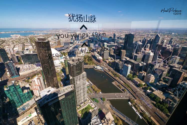 Eureka Sky Deck