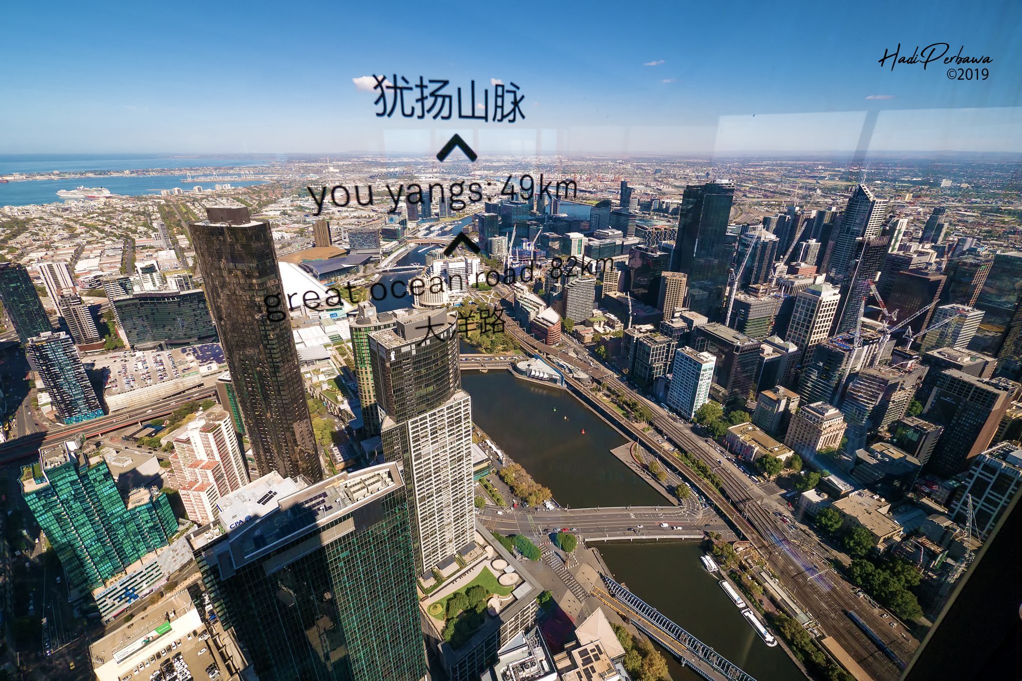 Eureka Sky Deck, Australia