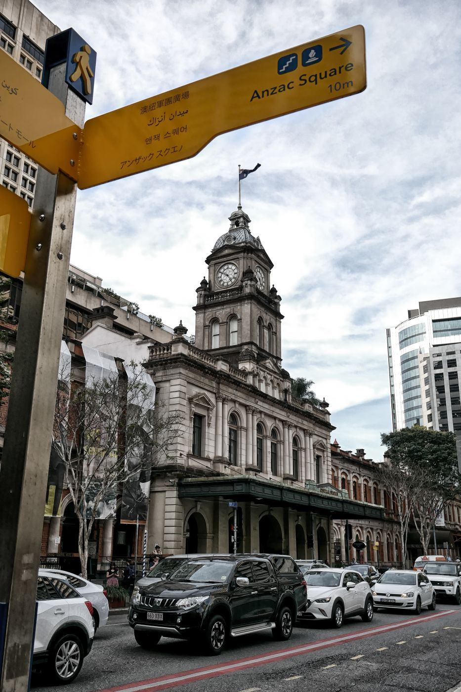 The City of Brisbane, Australia