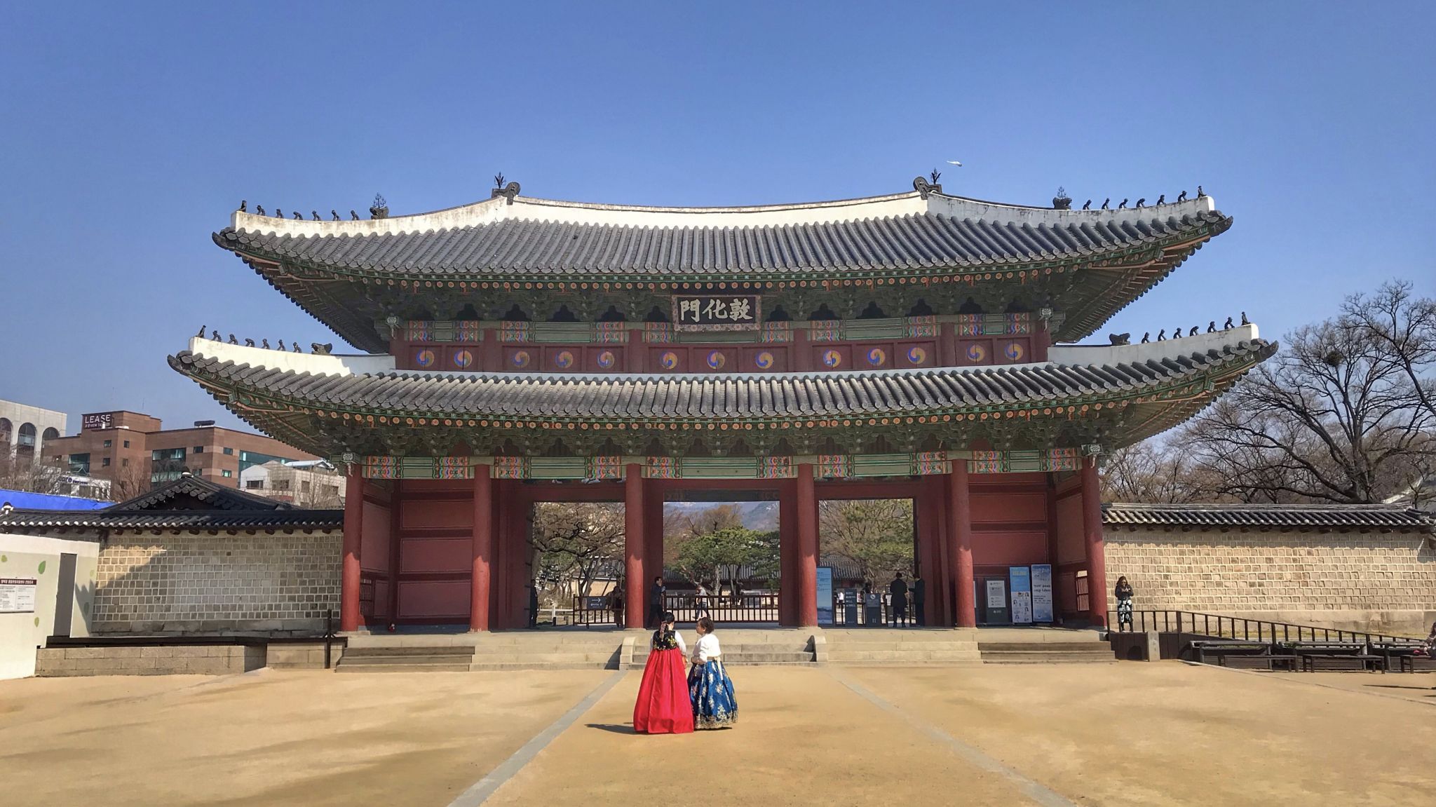 Changdeokgung Palace, Seoul, South Korea