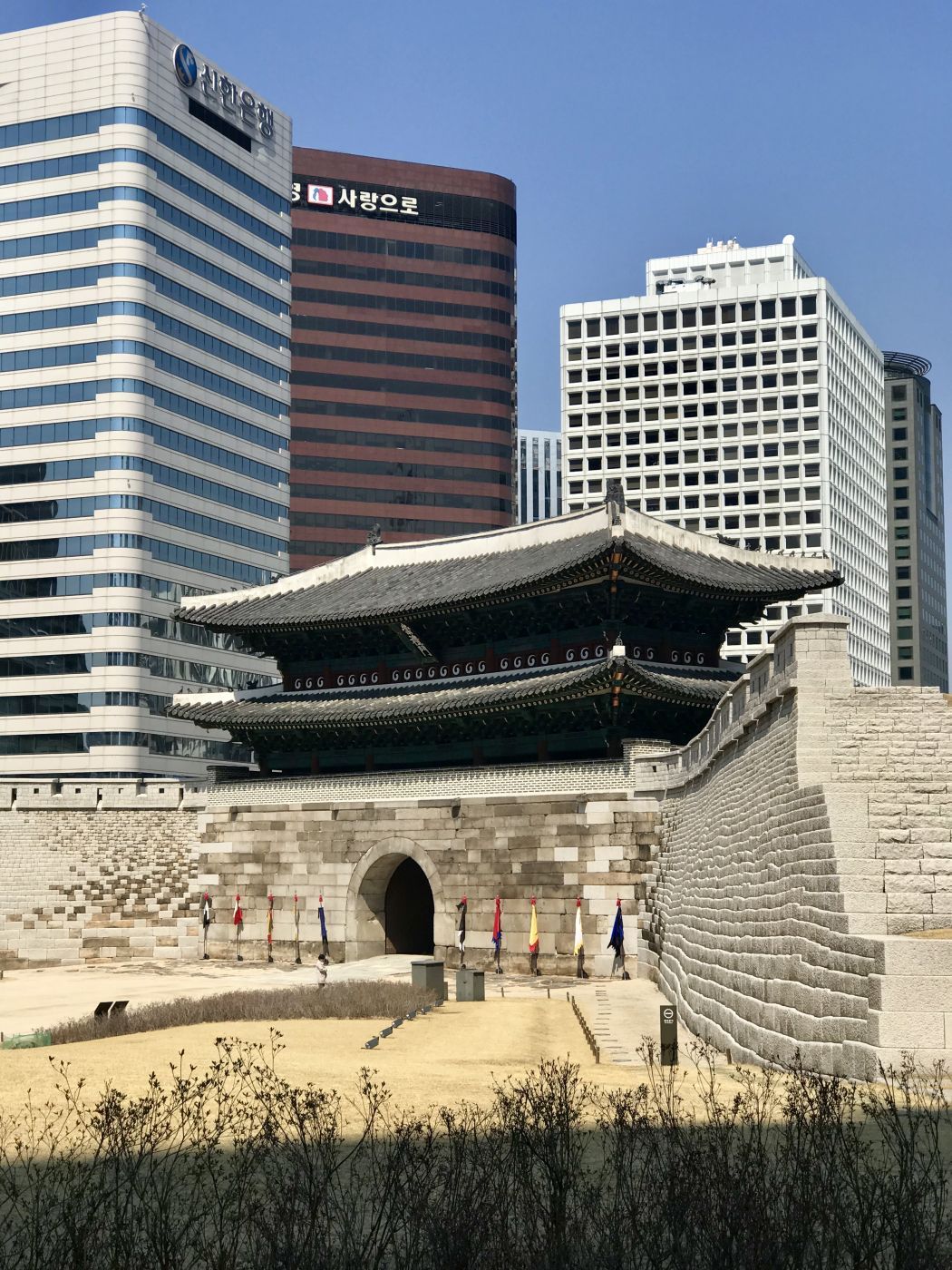 Namdaemun Gate, Seoul, South Korea