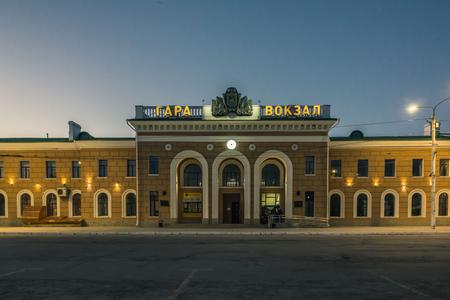 Tiraspol Station