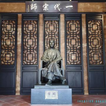 Yewen Memorial Hall, China