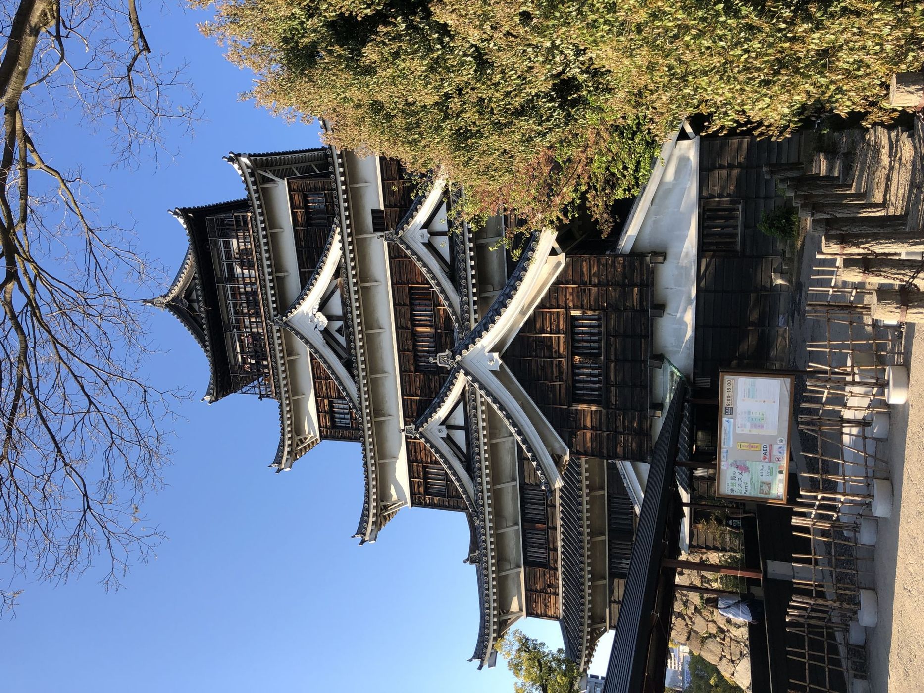 Hiroshima Castle, Japan